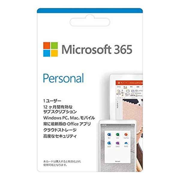 【楽天市場】日本マイクロソフト Microsoft MICROSOFT 365 