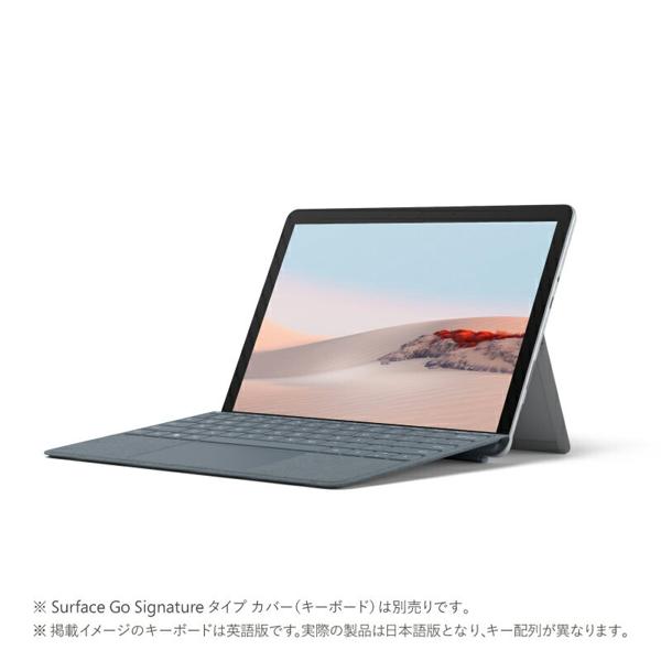 マイクロソフト｜Microsoft Surface Go 2 プラチナ 10.5型 