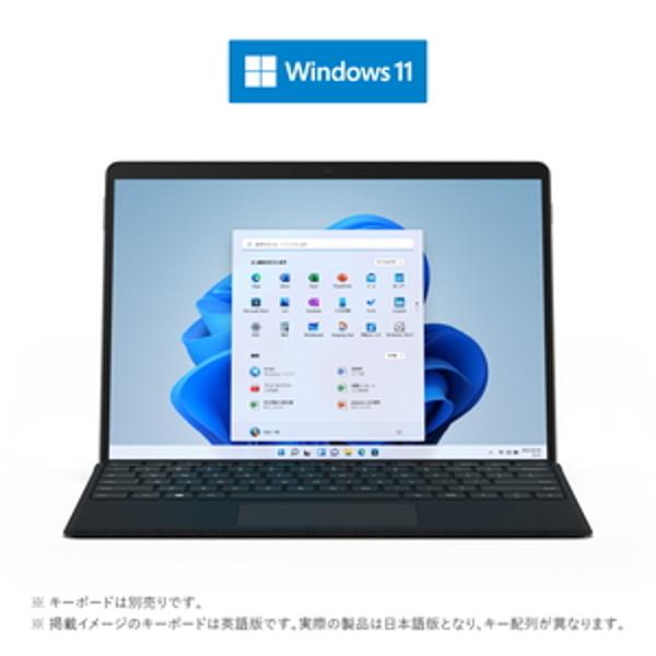 楽天市場】日本マイクロソフト マイクロソフト Surface Pro 8 i5/8GB 