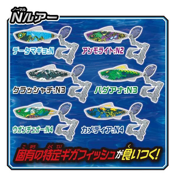 楽天市場】バンダイ 爆釣ギガルアー ブースターパック Vol．2
