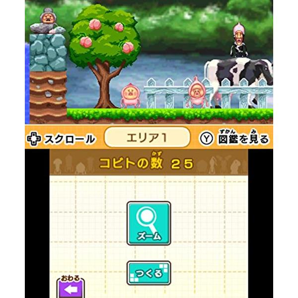 楽天市場 日本コロムビア こびとゲーム大全 3ds Ctrpbk3j A 全年齢対象 価格比較 商品価格ナビ