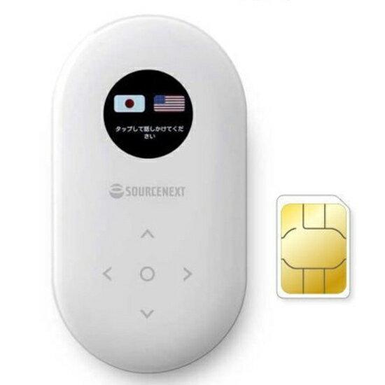 SOURCENEXT POCKETALK ホワイト 楽天市場】ソースネクスト SOURCENEXT POCKETALK ホワイト +