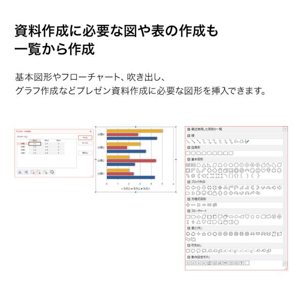 楽天市場 ソースネクスト Thinkfree Office Neo 19 オンラインコード版 価格比較 商品価格ナビ