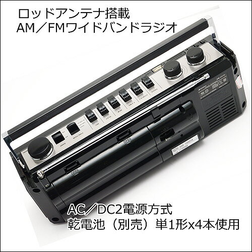 楽天市場】ドウシシャ SANSUI Bluetooth搭載ラジカセ SCR-B2(RD