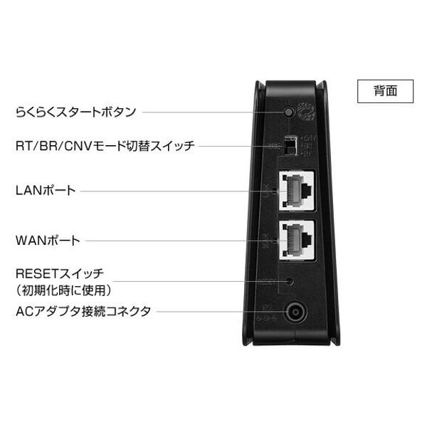 楽天市場】日本電気 NEC 無線LANルータ Aterm PA-WG1200CR | 価格比較