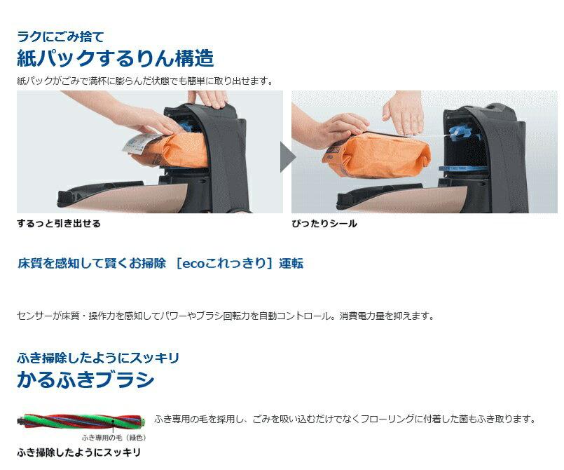 HITACHI CV-PD30 かるパック 掃除機 ② 紙パック式クリーナー CV-PD30 ： クリーナー ： 日立の家電品