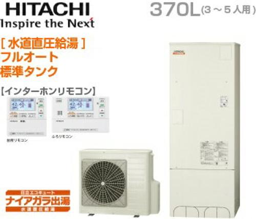 日立エコキュート部品 タンク制御基板　BHP-TAD37R 001 日立エコキュート部品 タンク制御基板 BHP-TAD37R 001 - メルカリ