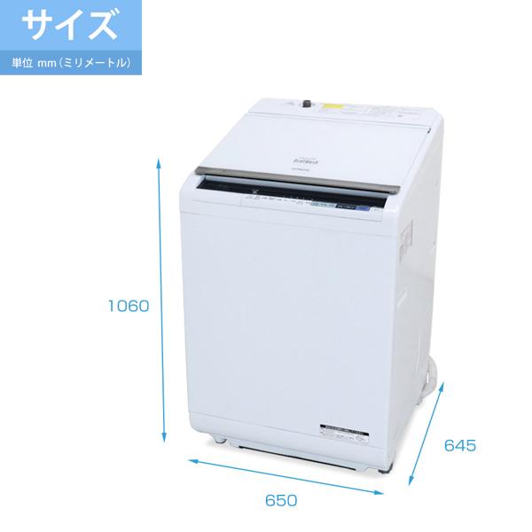 楽天市場】日立グローバルライフソリューションズ 日立 12．0kg