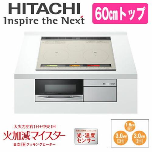 楽天市場】日立グローバルライフソリューションズ HITACHI ラク旨グリル＆オーブン HT-L8STF(S) | 価格比較 - 商品価格ナビ