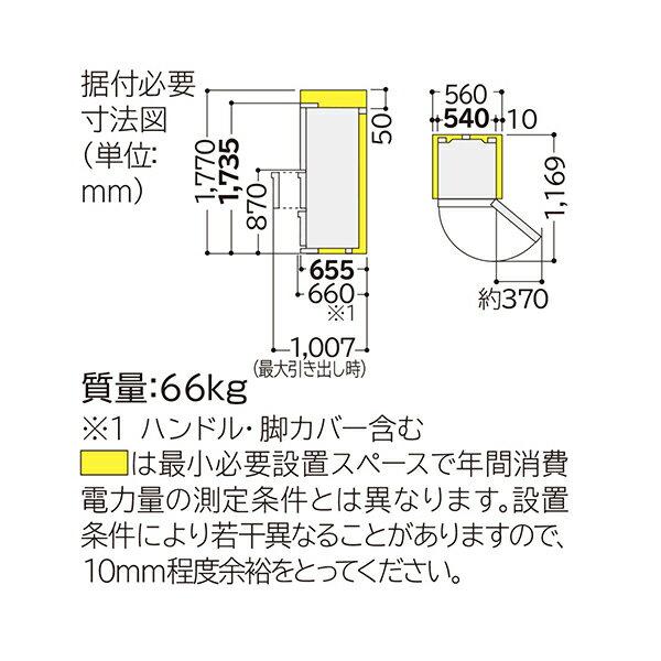 HITACHI R-S32JV 冷蔵庫 真空チルド Sシリーズ R-S32JV：日立の家電品