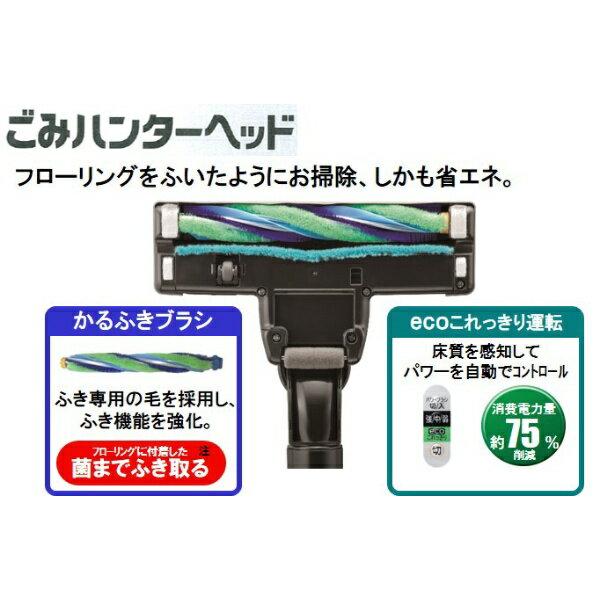 楽天市場】日立グローバルライフソリューションズ 日立 HITACHI CV 