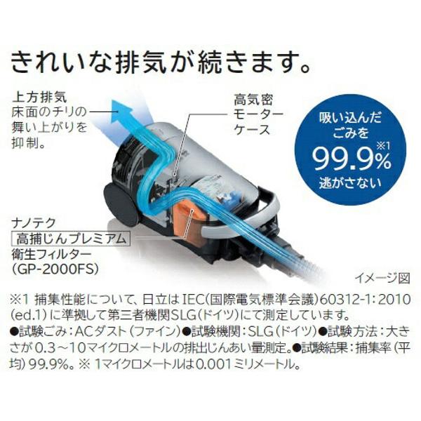 楽天市場】日立グローバルライフソリューションズ 日立 HITACHI