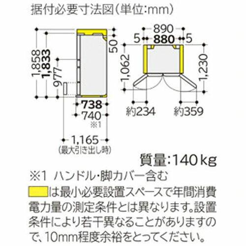 楽天市場】日立グローバルライフソリューションズ HITACHI 真空チルド 6ドア冷蔵庫 R-WX74K(X) | 価格比較 - 商品価格ナビ