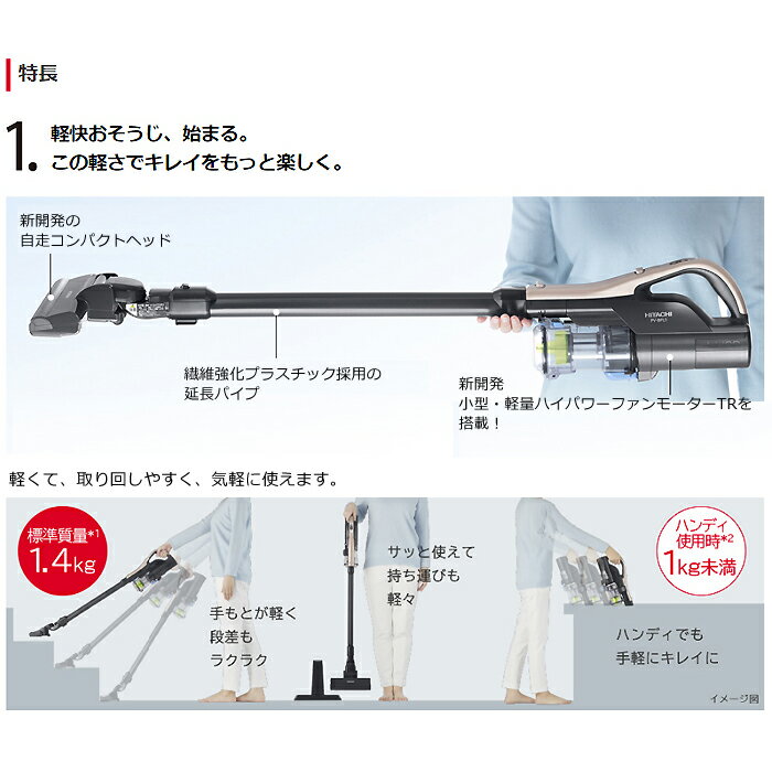 楽天市場】日立グローバルライフソリューションズ HITACHI サイクロン