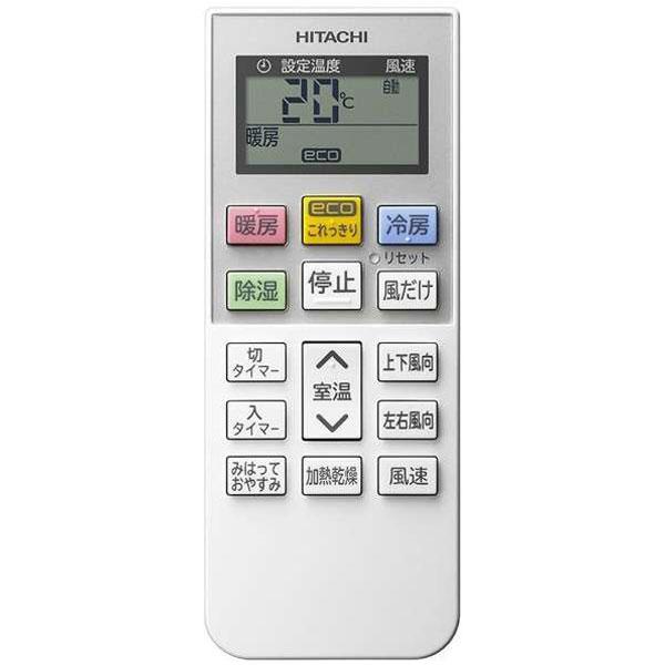 楽天市場】日立グローバルライフソリューションズ 日立 HITACHI RAS