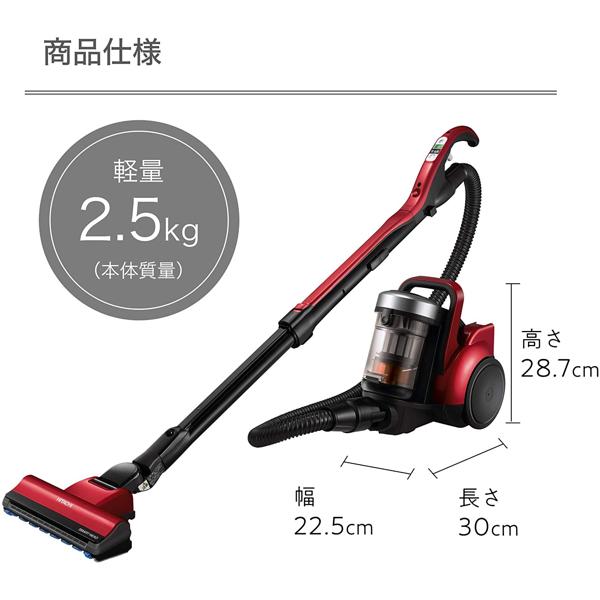 日立 掃除機 パワかる CV-SP300G R ルビーレッド 日立 掃除機 CV-SP300G R ルビーレッド パワかるサイクロン