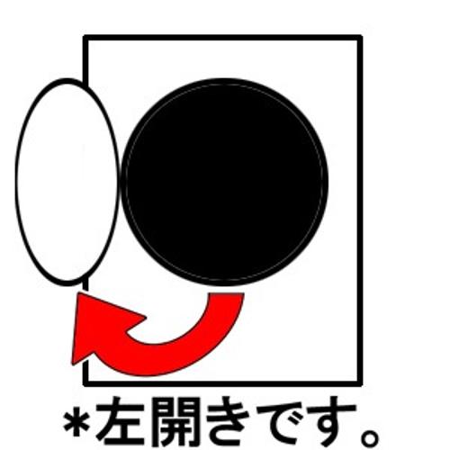 楽天市場】日立グローバルライフソリューションズ HITACHI ドラム式