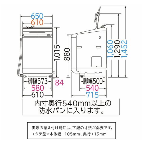 楽天市場】日立グローバルライフソリューションズ HITACHI 全自動洗濯