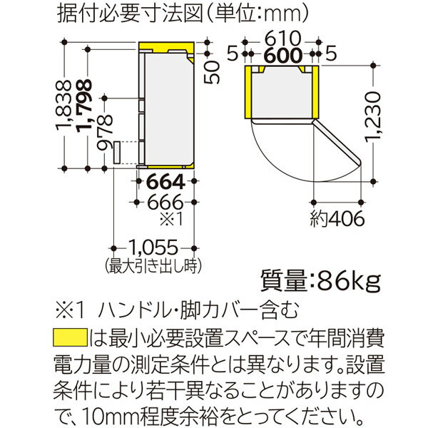 楽天市場】日立グローバルライフソリューションズ HITACHI 冷蔵庫 R