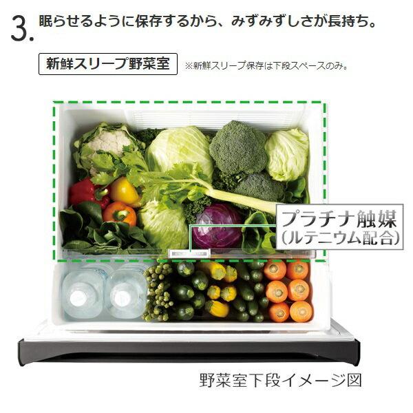 楽天市場】日立グローバルライフソリューションズ HITACHI 冷蔵庫 R