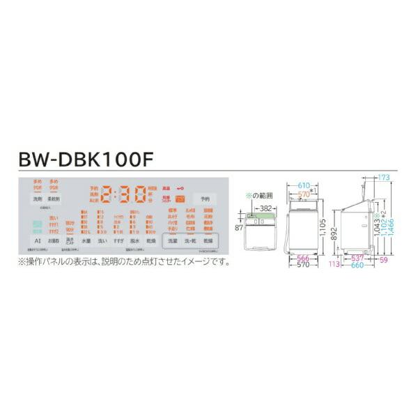 楽天市場】日立グローバルライフソリューションズ 日立 HITACHI タテ型