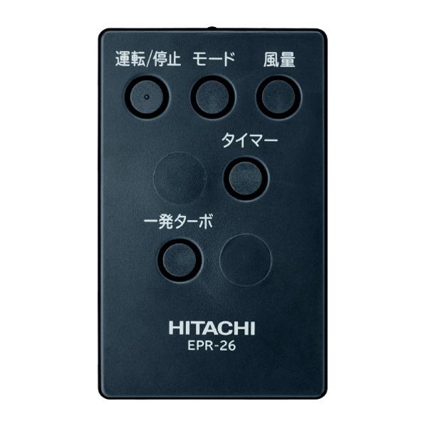 HITACHI EP-ZN30S W 空気清浄機 加湿器リモコン付き2021年製 楽天市場】日立グローバルライフソリューションズ HITACHI 空気清浄機
