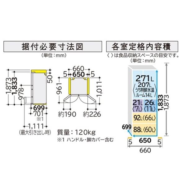 楽天市場】日立グローバルライフソリューションズ HITACHI 冷蔵庫 R-KX50N(XN) | 価格比較 - 商品価格ナビ