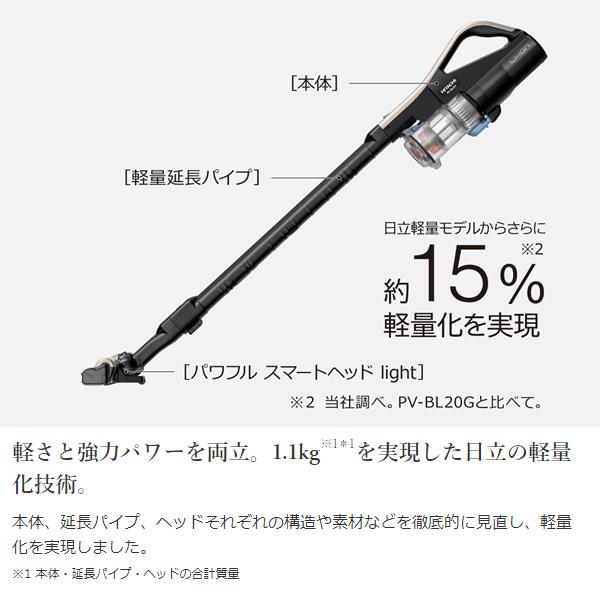 楽天市場】日立グローバルライフソリューションズ HITACHI ラクかる