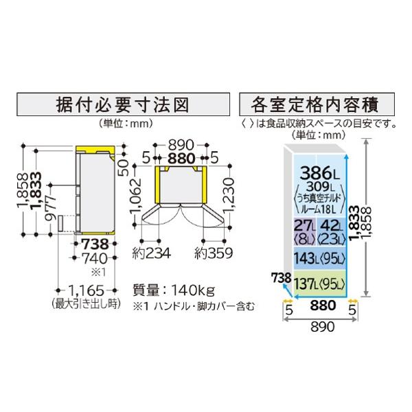 楽天市場】日立グローバルライフソリューションズ HITACHI 冷蔵庫 R 