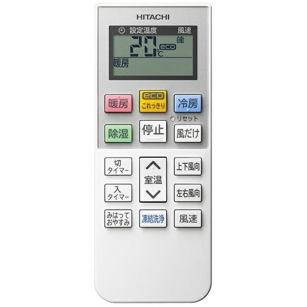 楽天市場】日立グローバルライフソリューションズ HITACHI 白くまくん