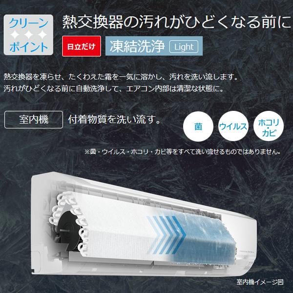 楽天市場】日立グローバルライフソリューションズ HITACHI 白くまくん