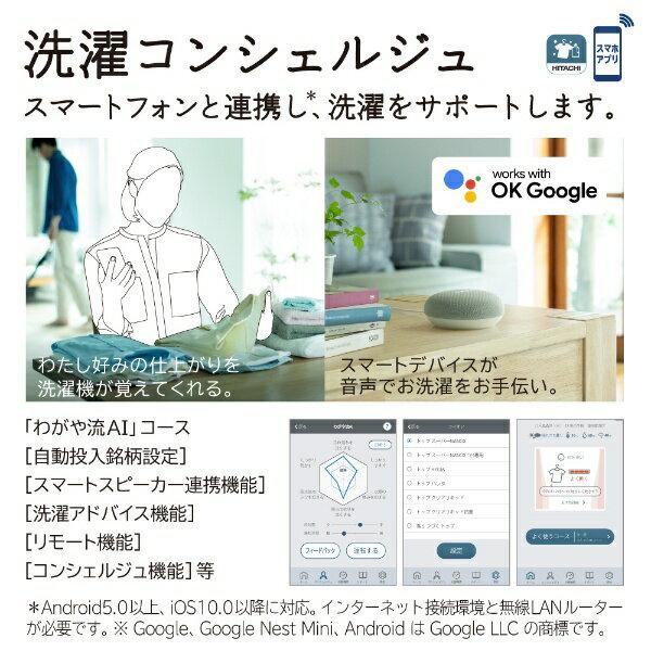 楽天市場】日立グローバルライフソリューションズ HITACHI ビート