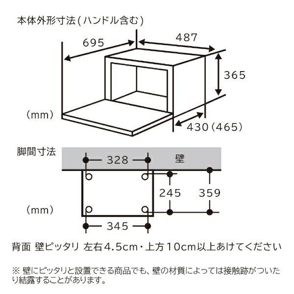 新着 日立スチームオーブンレンジ MRO-S8Z_2022年製 veme.fi