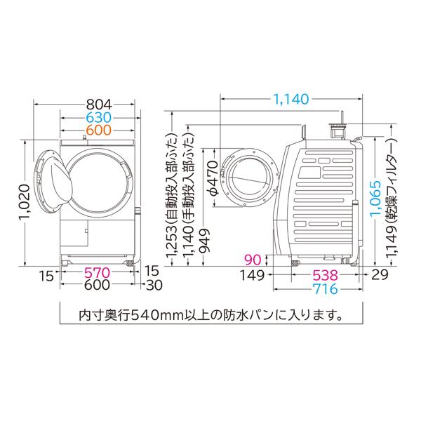 楽天市場】日立グローバルライフソリューションズ HITACHI ドラム式 楽天市場】日立グローバルライフソリューションズ HITACHI ドラム式