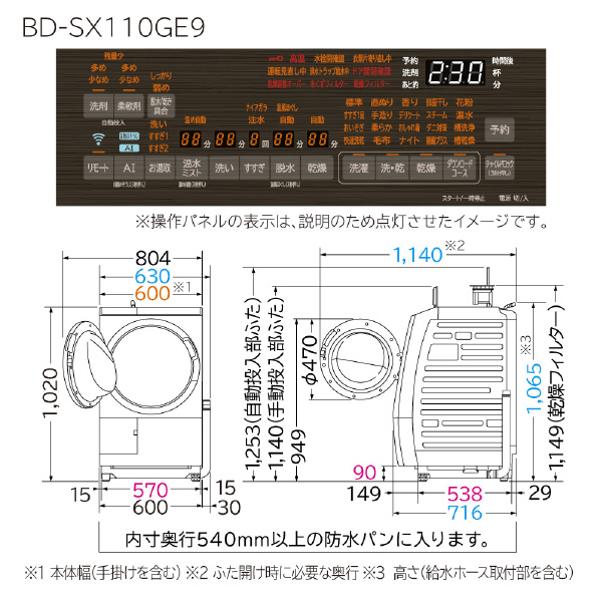 楽天市場】日立グローバルライフソリューションズ 日立 11．0kgドラム式洗濯乾燥機 オリジナル ビッグドラム ホワイト BD-SX110GE9R W  | 価格比較 - 商品価格ナビ