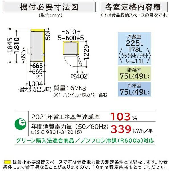 楽天市場】日立グローバルライフソリューションズ HITACHI 3ドア冷蔵庫