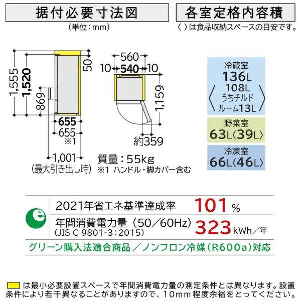 【楽天市場】日立グローバルライフソリューションズ HITACHI 3ドア冷蔵庫 265L 右開き シャンパン R-27RV(N) | 価格比較 -  商品価格ナビ