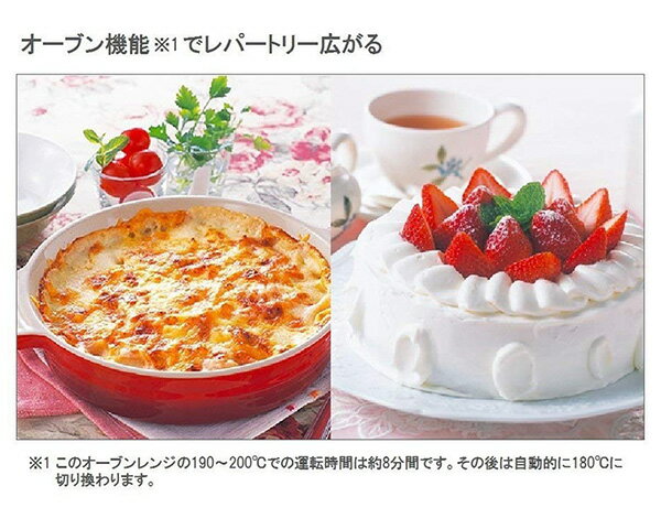 全品5倍【Panasonic】オーブンレンジ エレック　NE-KA1-W 電子レンジ・オーブン
