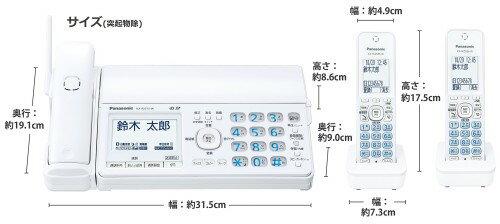 楽天市場】パナソニック Panasonic おたっくす KX-PD515DW-W | 価格 