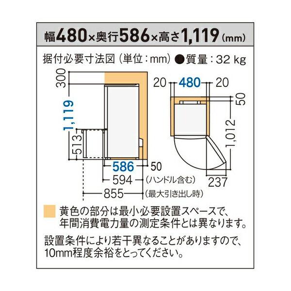 楽天市場】パナソニックオペレーショナルエクセレンス Panasonic 2ドア 