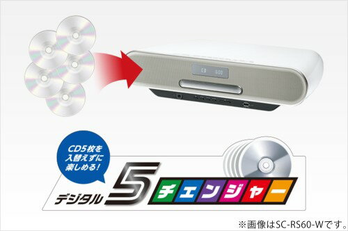 Panasonic コンパクトステレオシステム SC-RS60-K 概要 コンパクトステレオシステム SC-RS60 | ミニコンポ