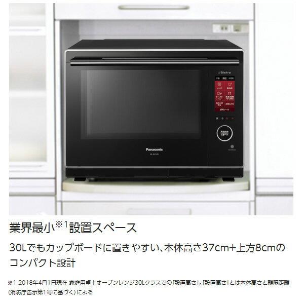 楽天市場】パナソニックオペレーショナルエクセレンス Panasonic