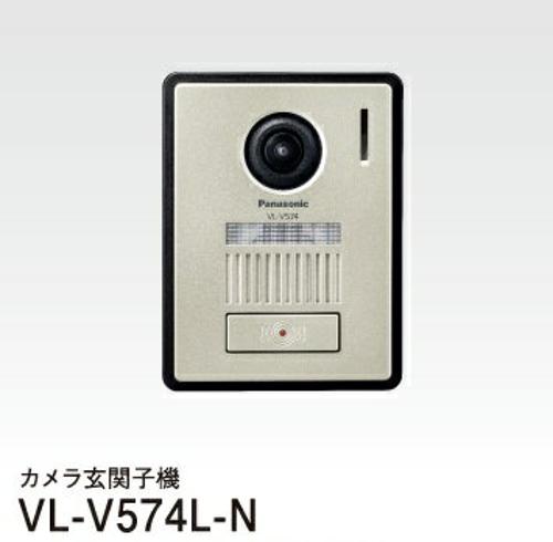 Panasonic - Panasonic 増設用カラーカメラ玄関子機 VL-V574L-N ゴールド 楽天市場】パナソニックオペレーショナルエクセレンス