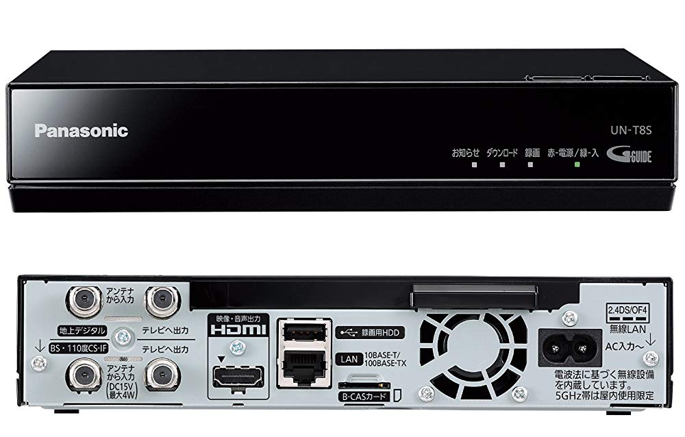 パナソニック プライベートビエラ UN-T8S パナソニック プライベートビエラ UN-T8S 【公式通販】