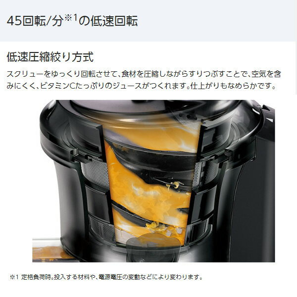 Panasonic 低速ジューサー メタリックレッド MJ-L400-R 【節約術