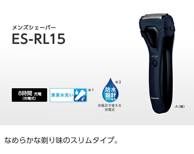 楽天市場】パナソニックオペレーショナルエクセレンス パナソニック