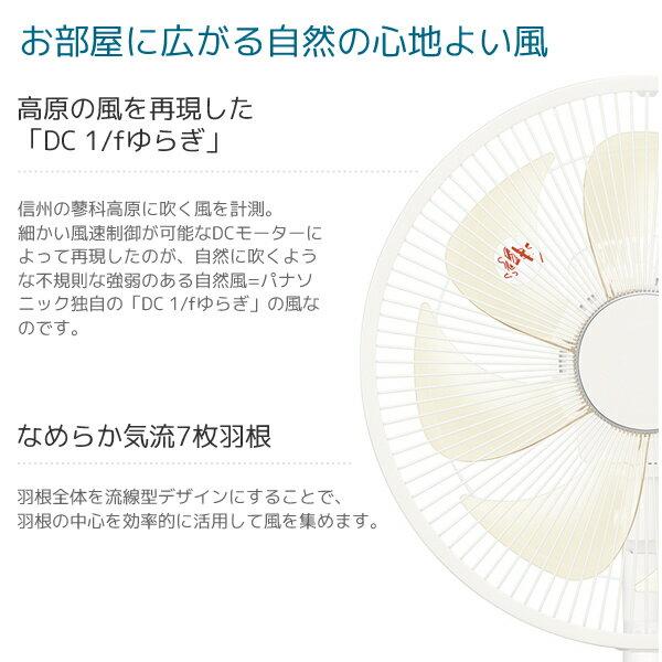 楽天市場】パナソニックオペレーショナルエクセレンス Panasonic DC