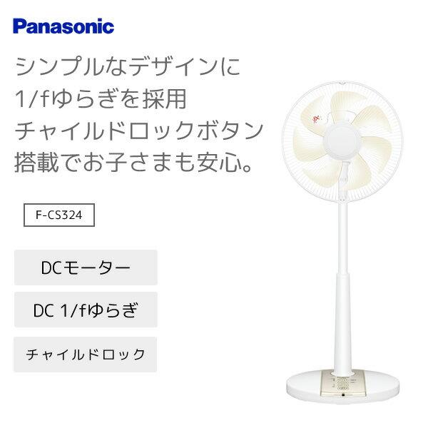 楽天市場】パナソニックオペレーショナルエクセレンス Panasonic