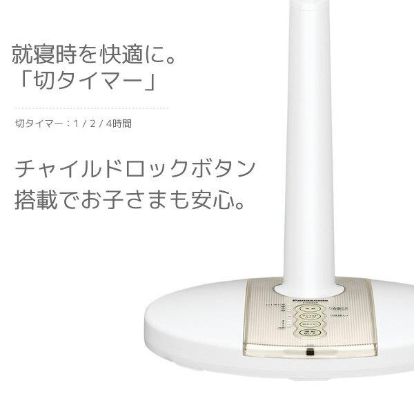 楽天市場】パナソニックオペレーショナルエクセレンス Panasonic