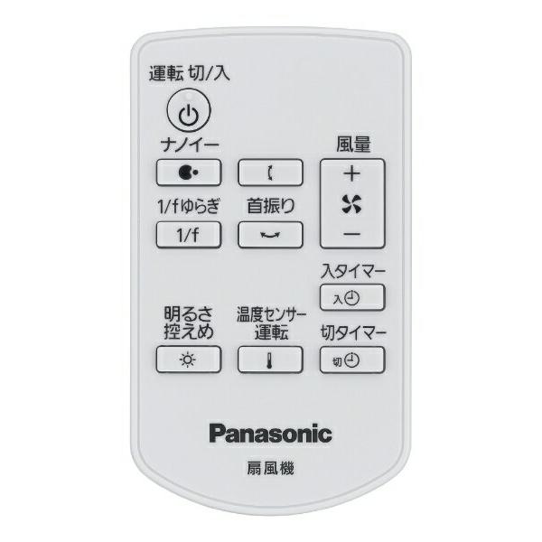 楽天市場】パナソニックオペレーショナルエクセレンス Panasonic